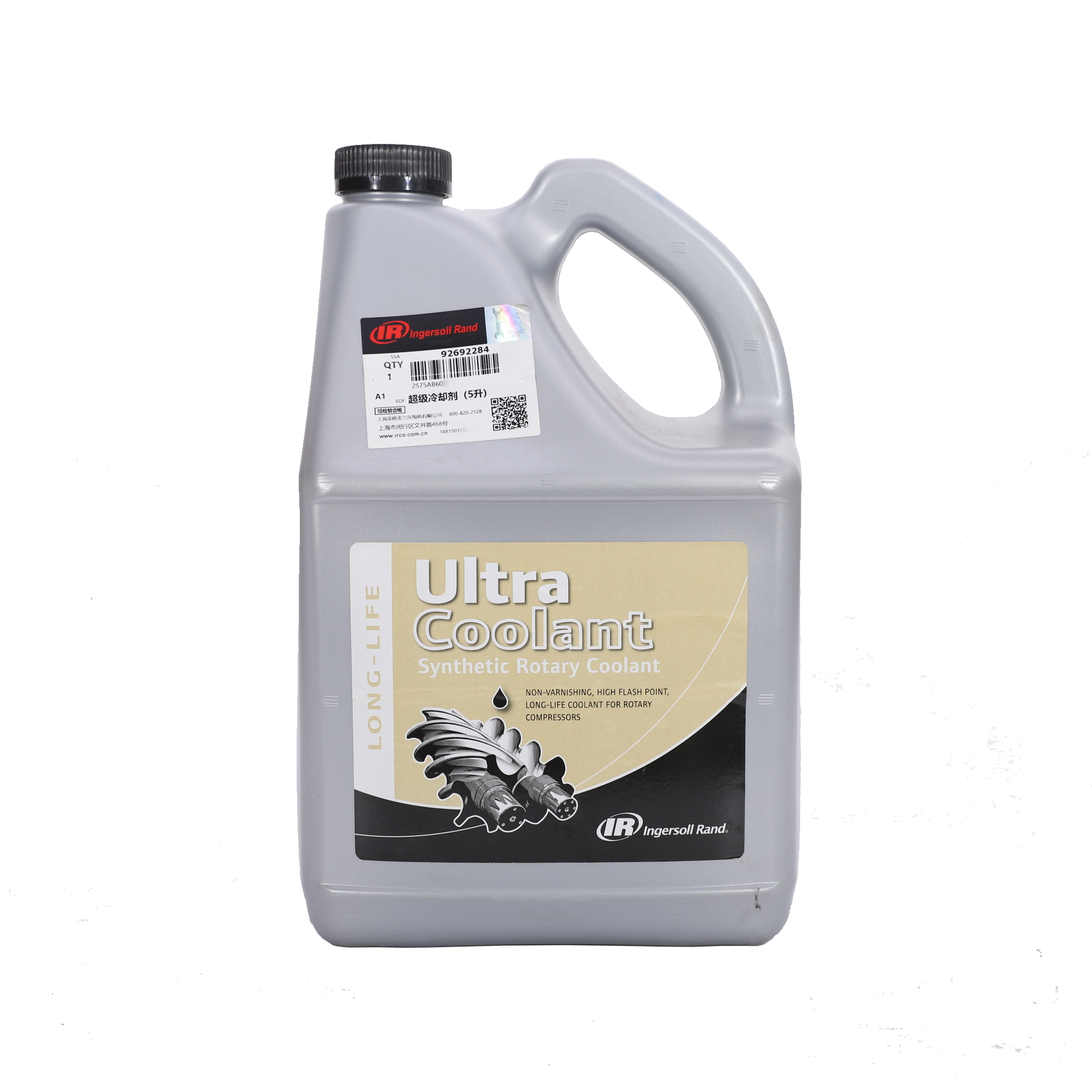 Ultra Coolant 5L