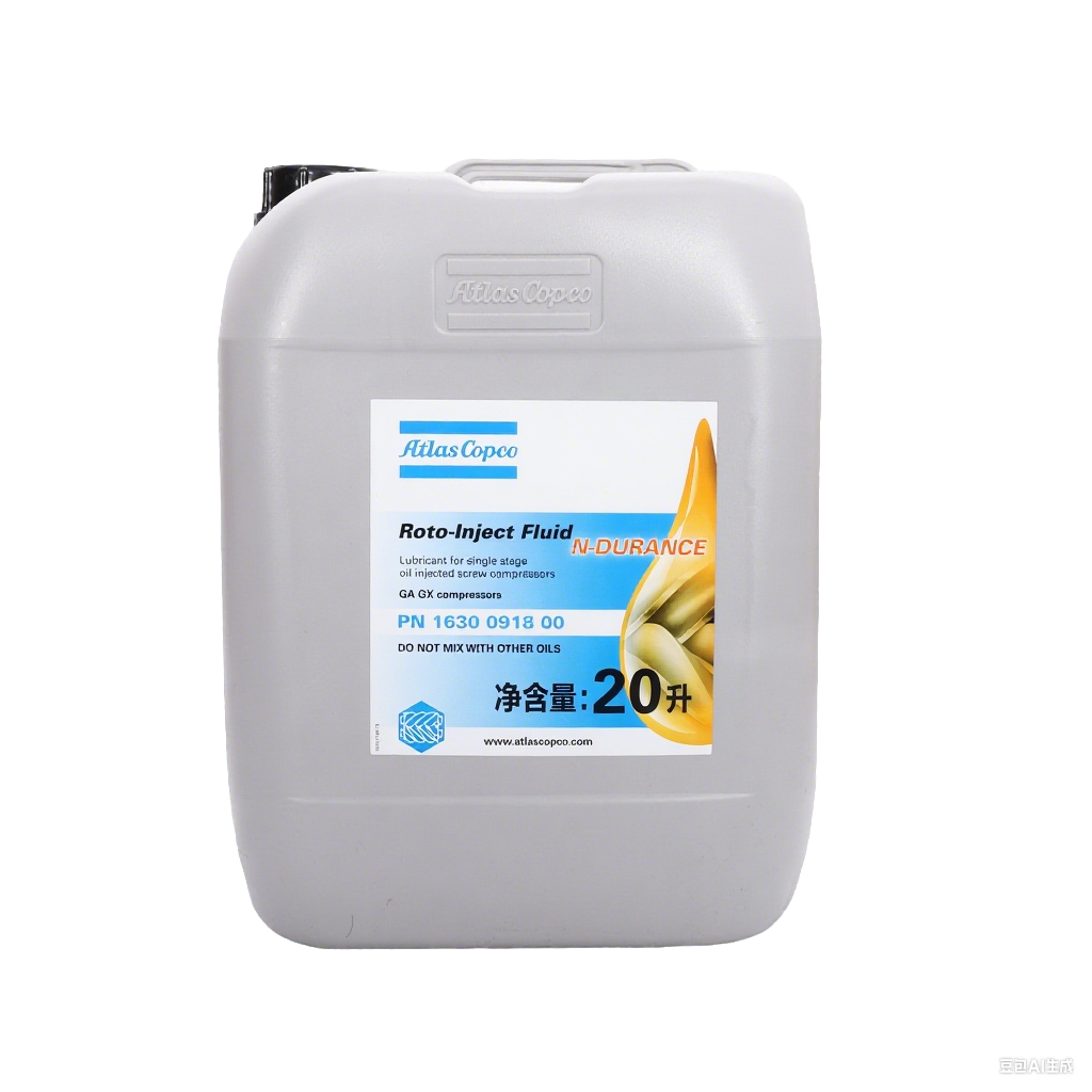 Atlas Copco Compressor oil 20L